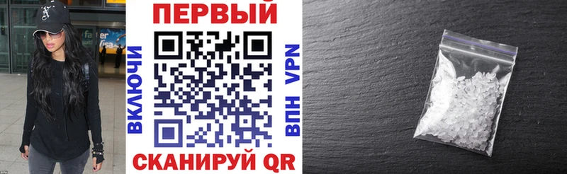 АМФ 97%  купить закладку  дарк нет телеграм  Рузаевка 