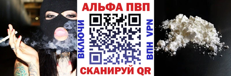 Alpha PVP мука hydra вход Рузаевка