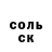 КЕТАМИН VHQ Ali Saparov