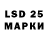 Марки 25I-NBOMe 1500мкг jbelle