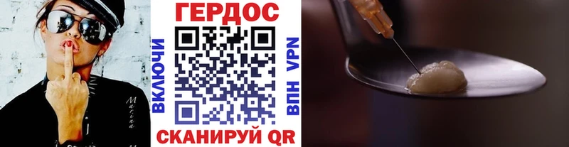 где найти   Рузаевка  Героин афганец 