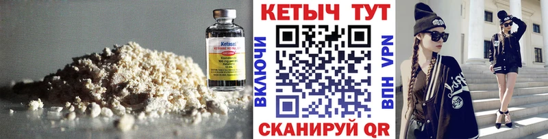 блэк спрут ССЫЛКА  закладка  Рузаевка  маркетплейс как зайти  Кетамин VHQ 