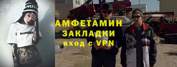 дживик Верея