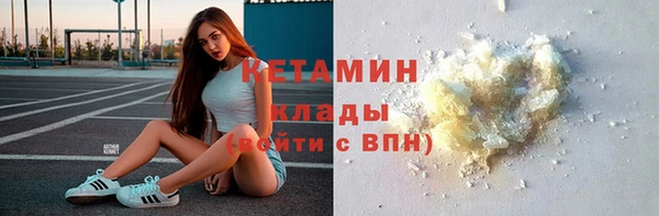 мефедрон Верхний Тагил