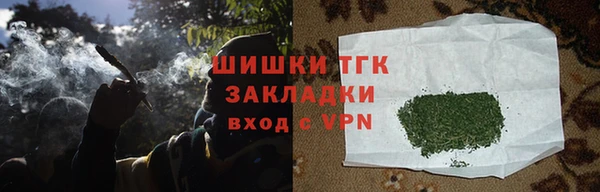 мефедрон Верхний Тагил
