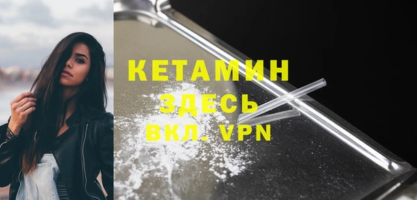 мефедрон Верхний Тагил
