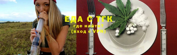 мефедрон Верхний Тагил