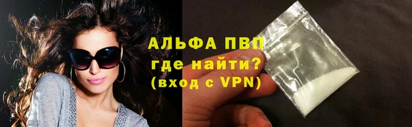 мефедрон Верхний Тагил
