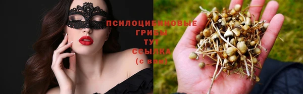 мефедрон Верхний Тагил