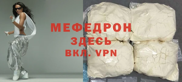дживик Верея