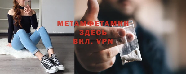 мефедрон Верхний Тагил