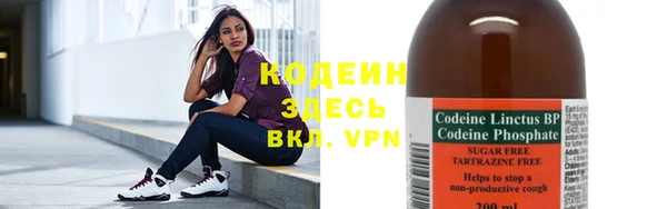 мефедрон Верхний Тагил
