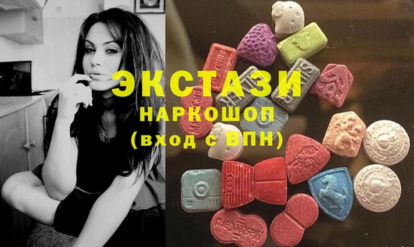 метамфетамин Губаха