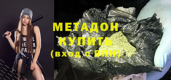 мефедрон Верхний Тагил