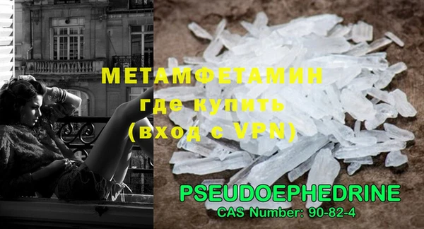 экстази Сафоново