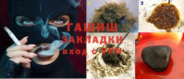 мефедрон Верхний Тагил