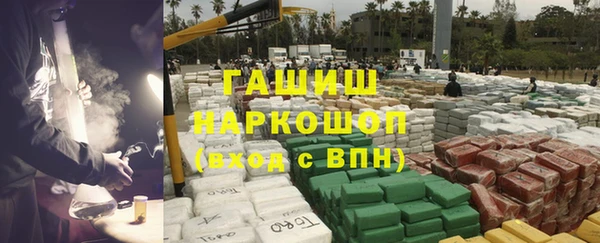 мефедрон Верхний Тагил