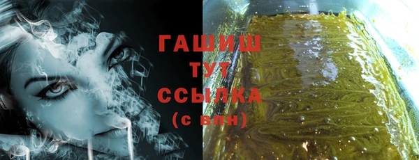 мефедрон Верхний Тагил