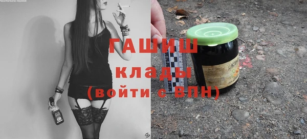 мефедрон Верхний Тагил