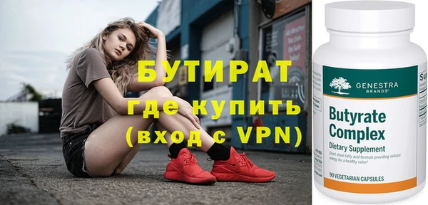 мяу мяу мука Саяногорск