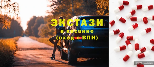 мефедрон Верхний Тагил