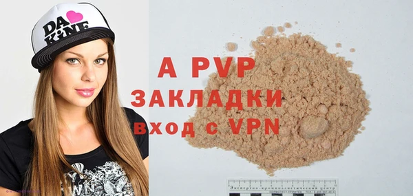 мефедрон Верхний Тагил