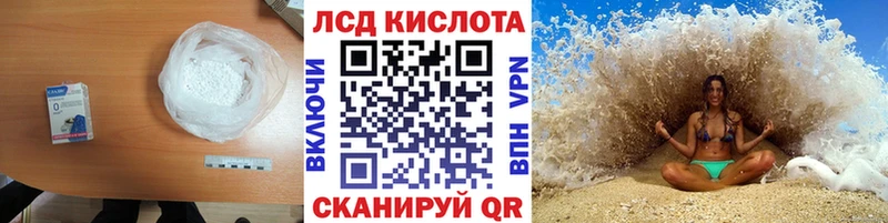 ЛСД экстази ecstasy  Рузаевка 