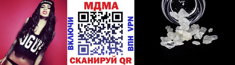 МДМА кристаллы  KRAKEN tor  darknet официальный сайт  Рузаевка 