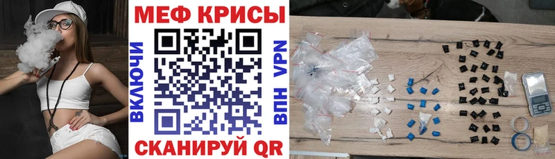 блэк спрут вход  darknet формула  МЕФ мяу мяу  Рузаевка 