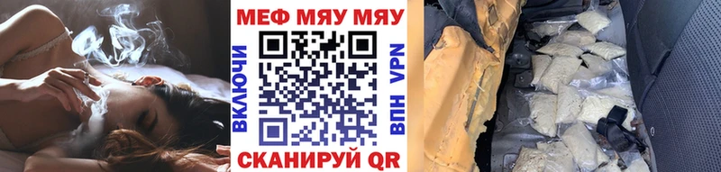 Мефедрон мука Рузаевка