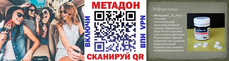 Метадон белоснежный  сколько стоит  Рузаевка 