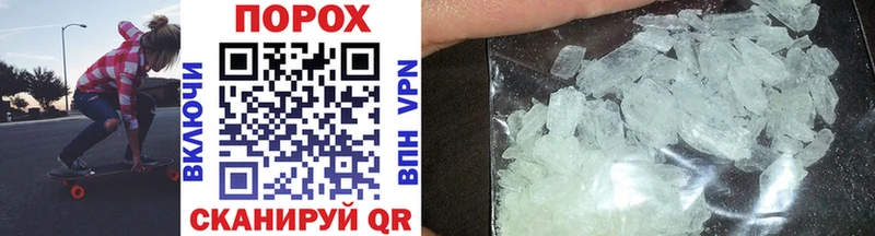 МЕТАМФЕТАМИН кристалл  darknet телеграм  Рузаевка  продажа наркотиков 