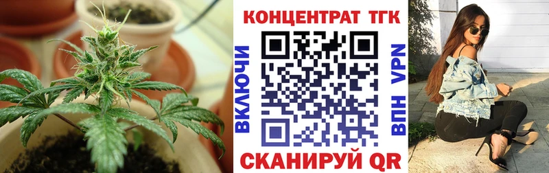 ТГК гашишное масло  купить   Рузаевка 